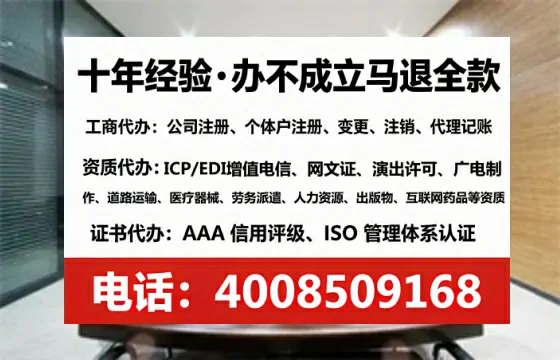 阳泉办理<a href='https://www.tataigu.com/ '>网络文化经营许可证</a>的用处、流程与实操经验分享