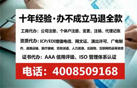 阳泉办理<a href='https://www.tataigu.com/ '>网络文化经营许可证</a>的用处、流程与实操经验分享