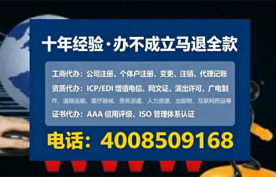 阳泉办理<a href='https://www.tataigu.com/ '>人力资源许可证</a>的实用价值与全流程亲历分享
