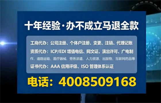 阳泉个体户注销全流程详解:我的真实办理经历与避坑指南
