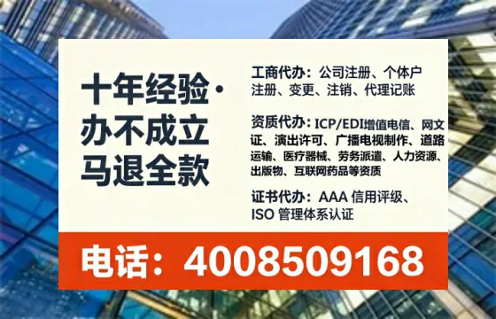 阳泉个体户注销全流程详解:我的真实办理经历与避坑指南