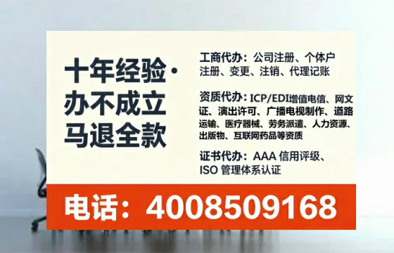 阳泉广播电视节目制作许可证办理全攻略:从用途到流程,真实经历分享