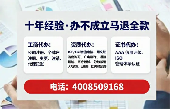 阳泉办理<a href='https://www.tataigu.com/ '>培训机构办学许可证</a>的实用指南:从必要性到高效落地全流程解析