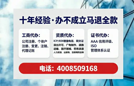 阳泉<a href='https://www.tataigu.com/ '>广电短剧三件套</a>办理指南:用途、流程、费用及高效办理服务解析