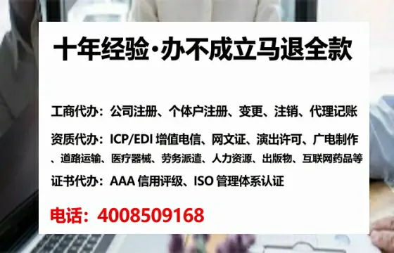 阳泉办理<a href='https://www.tataigu.com/ '>人力资源许可证</a>的实用价值与全流程亲历分享