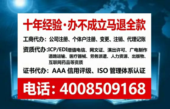 阳泉<a href='https://www.tataigu.com/ '>公司注销</a>全流程解析:避坑指南与高效办理建议