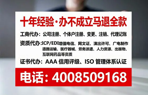 阳泉<a href='https://www.tataigu.com/ '>医疗器械网络销售备案</a>的实操指南:从必要性到高效办理全解析