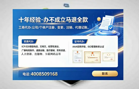 阳泉办理<a href='https://www.tataigu.com/ '>培训机构办学许可证</a>的实用指南:从必要性到高效落地全流程解析