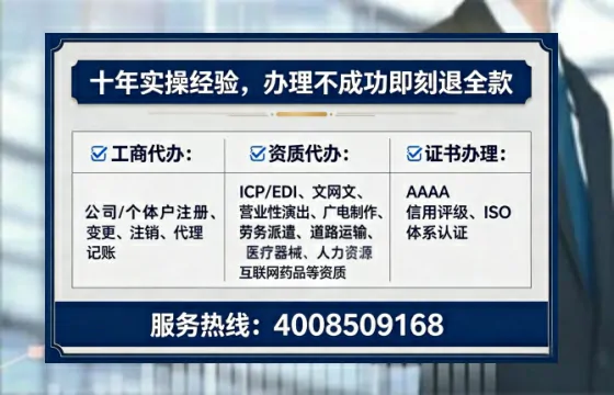 阳泉<a href='https://www.tataigu.com/ '>广电短剧三件套</a>办理指南:用途、流程、费用及高效办理服务解析