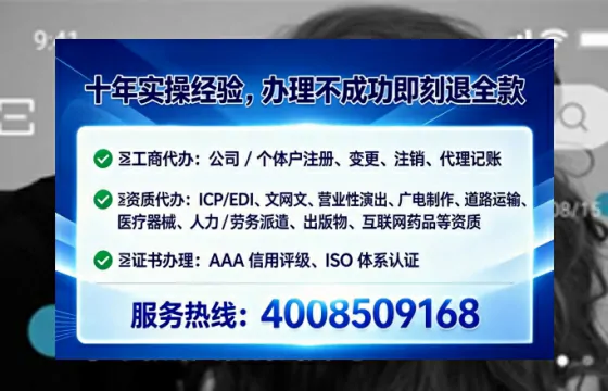 阳泉<a href='https://www.tataigu.com/ '>公司注册</a>全流程详解与避坑指南