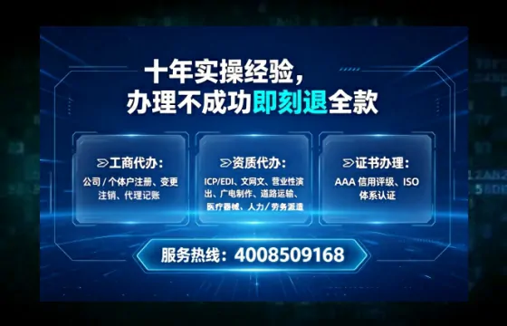 阳泉办理<a href='https://www.tataigu.com/ '>劳务派遣许可证</a>的实用指南:我的亲身经历与深度分享