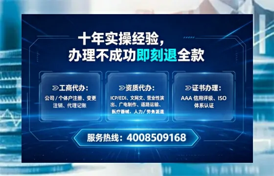 阳泉办理<a href='https://www.tataigu.com/ '>药品经营许可证</a>:用处、流程与避坑指南