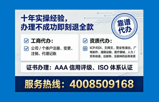 阳泉办理<a href='https://www.tataigu.com/ '>药品经营许可证</a>:用处、流程与避坑指南