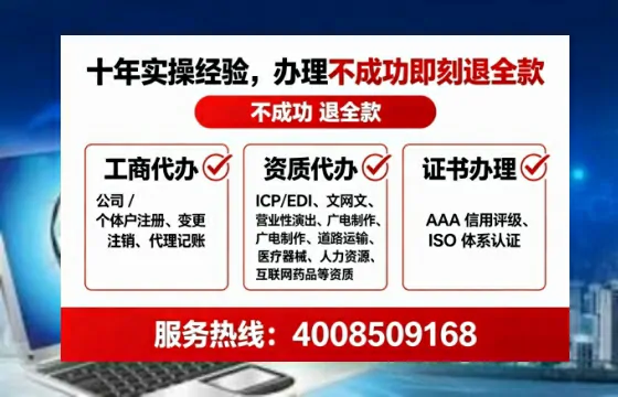 阳泉办理<a href='https://www.tataigu.com/ '>互联网药品许可证</a>:从必要性到高效落地的完整实录