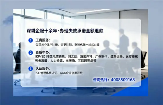 阳泉办理<a href='https://www.tataigu.com/ '>互联网药品许可证</a>:从必要性到高效落地的完整实录