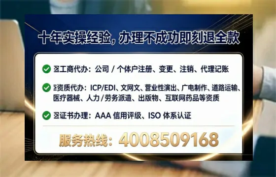阳泉办理<a href='https://www.tataigu.com/ '>劳务派遣许可证</a>的实用指南:我的亲身经历与深度分享