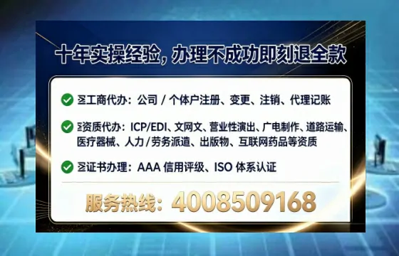 阳泉<a href='https://www.tataigu.com/ '>公司注册</a>全流程详解与避坑指南